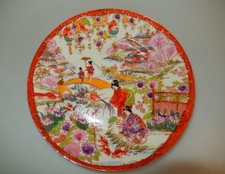 Japanese Kutani Plate Antique Geisha Garden Scene 1900s Mark