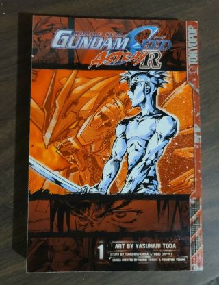 Gundam Seed Astray Volume 1 By Katsuhiko Chiba Rare Oop Ac Manga Graphic Novel