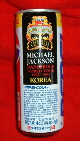 Pepsi Cola Can Korea Michael Jackson Dangerous World Tour 250 Ml 1992 - 93 Rare