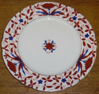 Antique Fischer & Mieg Porcelain Plate Blue & Red Flowers Beehive / Shield Mark