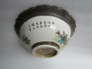 Old Chinese Famille Rose Porcelain Silver Glaze Bowl W/ Writing & Qianlong Mark
