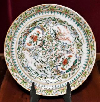 Antique Chinese Famille Verte Porcelain Plate Qing Dynasty Flowers Butterflies