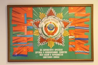 Vintage 1982 Ussr Russian Propaganda War Poster Flags Cccp Rare Framed