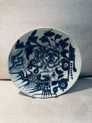 Antique Chinese Porcelain Plate,  19th Century