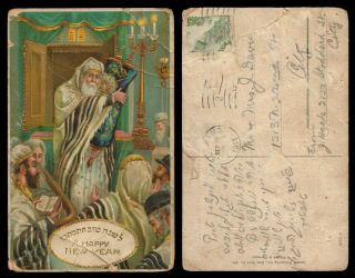 Rare Jewish Judaica Antique Rabbi Shana Tova Letter Card 1914 Yiddish Hebrew Usa