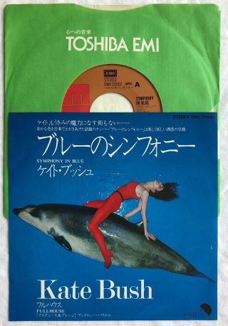 Kate Bush - Symphony In Blue - Rare Japanese 7 " /unique Picture (vinyl Record)