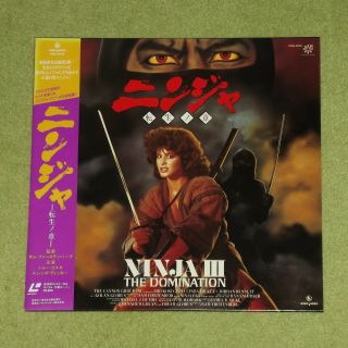 Ninja Iii: The Domination [1984] - Rare 1986 Japan Laserdisc,  Obi (k88l - 5038)