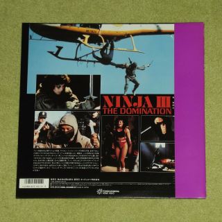 NINJA III: THE DOMINATION [1984] - RARE 1986 JAPAN LASERDISC,  OBI (K88L - 5038) 2