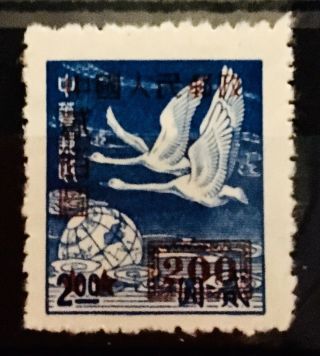 China Flying Geese Rare Stamp (overprint Red 200) Very Good Vg 11110520