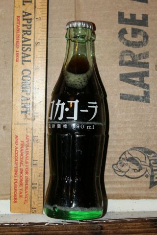 Vintage 1985 Japan Acl Coca Cola Bottle Cap Full Japanese Rare