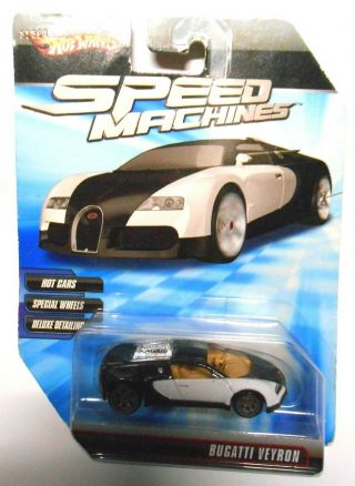 Rare Error Bugatti Veyron 2009 Hot Wheels Speed Machines B&w Car No Windshield