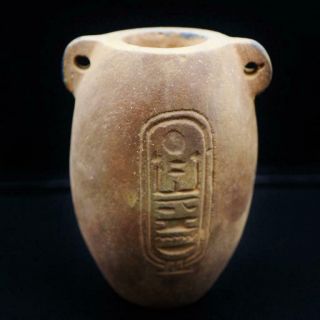 Authentic Rare Antique Egyptian Terracotta Jar.  One Of A Kind