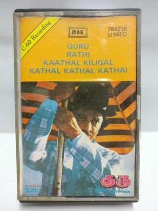 India Bollywood Tamil Movie Ost Kaathal Kiligal Rare Singapore Cassette Ct691