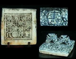 Mar199 Very Rare Korean Blue&white Porcelain Temple Seal Stamp Joseon Rhee