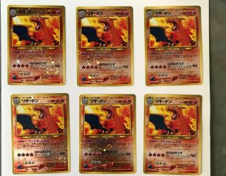 6x Charizards Holo No.  006 Neo Very Rare Promo Pocket Monster Japan
