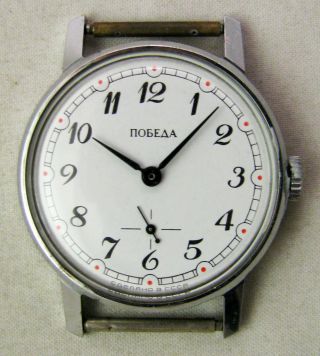 Rare Pobeda Soviet Wrist Watch 80 