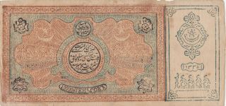 10 000 Tengas Fine Banknote From Bukhara Emirate 1918 Pick - 24 Rare Huge Sized