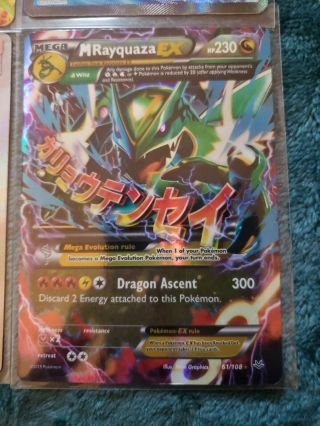 Pokemon Cards Ultra Rare Holo 3 Ex 1 Full Art Trainer Rayquaza 61/108,  More 3