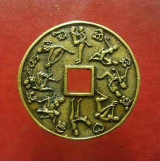 Sacred Erotic Coin Medal 10 Has A Square In The Middle