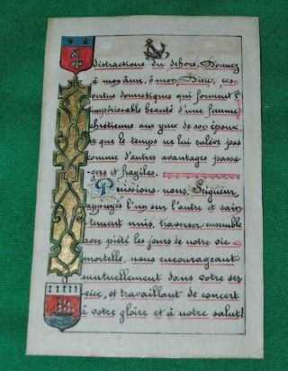 Illuminated Manuscript Vellum Leaf,  19th C.  Book Of Hours
