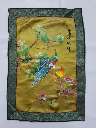 Antique Chinese Silk Peacock Hand Embroidered Wall Hanging Panel 57x39 Cm