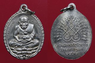 Thai Amulet Phra Rian Lp Thuad Phoo Dhoo 2532 B.  E Perdlok Thai Amulet