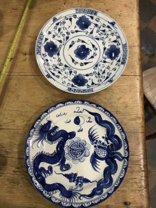 2 Vintage Antique Chinese Porcelain Plates Hand Painted Blue And White