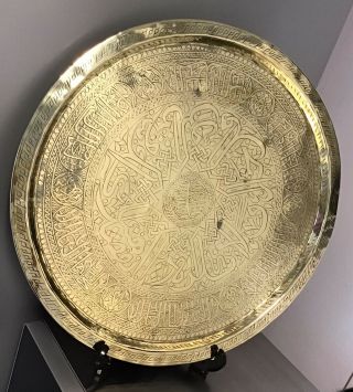 Antique Round 43cm Persian Brass Tray Charger With Wonderful Decoration