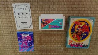 Kaiketsu Yanchamaru 2 For Nintendo Famicom Rare