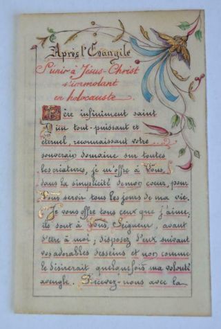 Illuminated Manuscript Leaf On Vellum,  Book Of Hours
