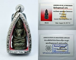 Real Certificates Statue Amulet Phra Kring Khmer Art Powerful Holy Buddha Lp.  Jad
