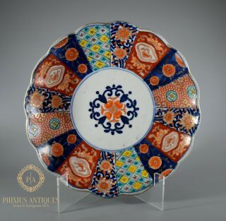 Antique 19th Century Meiji Period Japanese Arita Imari Porcelain Plate