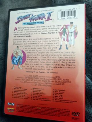 Street Fighter II The Animated Movie (DVD) Rare.  Unrated cut.  Capcom 2