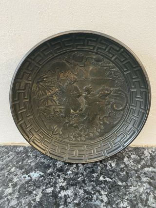 Chinese Bronze Dish Bowl Impressed 4 Character Mark