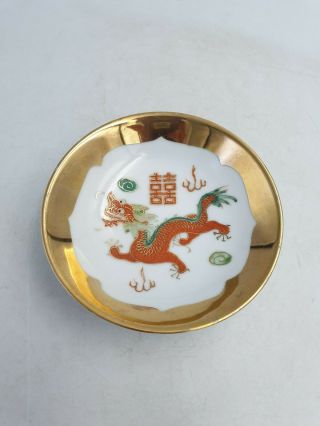Vtg Chinese Porcelain Small Dipping Sauce Dish Hand Painted Dragon Gold Detail