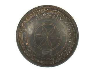 Antique Islamic Basalt Pottery Bowl With Arabic Inscription