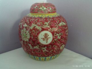 Fab Large Chinese Porcelain Bat & Calligraphy Design Ginger Jar/vase 16 Cms Tall