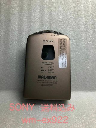 Sony Walkman Wm - Ex922 Cassette Player And Rare Design