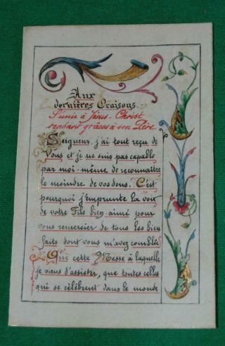 Illuminated Vellum Leaf,  19th C.  Book Of Hours/ Prayer Book