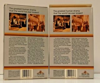 King of Kings Part 1 & 2 RARE VHS Big Box 1961 MGM Home Video Jeffrey Hunter 2