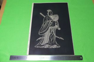 Ukiyo - E Japanese Woodblock Print S - 14