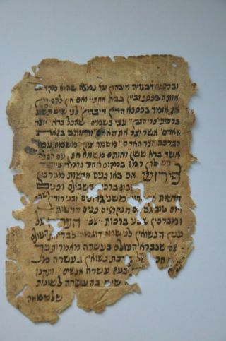 Antique Judaica Hebrew Manuscript Interesting Jewish כתב יד עתיק פירושים והלכות