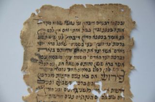 antique judaica HEBREW MANUSCRIPT interesting Jewish כתב יד עתיק פירושים והלכות 2