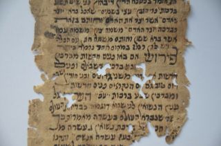 antique judaica HEBREW MANUSCRIPT interesting Jewish כתב יד עתיק פירושים והלכות 3