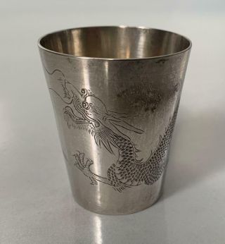 Chinese.  900 Silver Dragon Cup From Hong Kong Chong Wo Liquor Whiskey Shot Glass