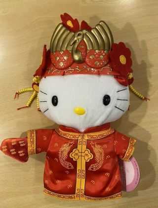 Hello Kitty Chinese Wedding Bride Plush Toy Mc Donalds Sanrio Rare 1999