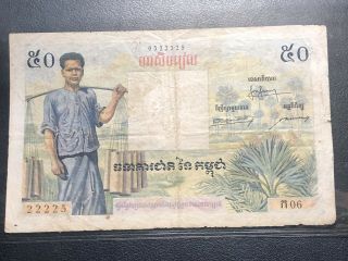 50 Riels Cambodia 1955 - 1956 Vintage Very Rare 100 _ldp Shop.