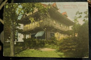 Rare 1914 The Japanese House Flatbush Brooklyn York City Nyc Post Card