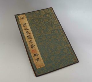 Yu Zhiding Signed Old Chinese Hand Painted Calligraphy Scroll Book Buddha