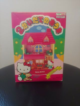 Vintage Rare Hello Kitty Toy Sanrio Toho Mini House